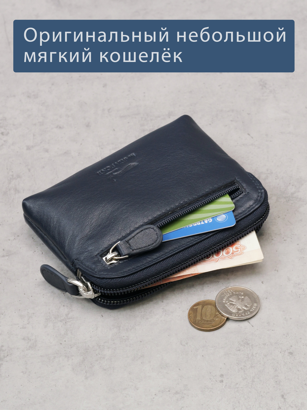 B270037 Murano - Футляр для ключей и карт Marta Ponti