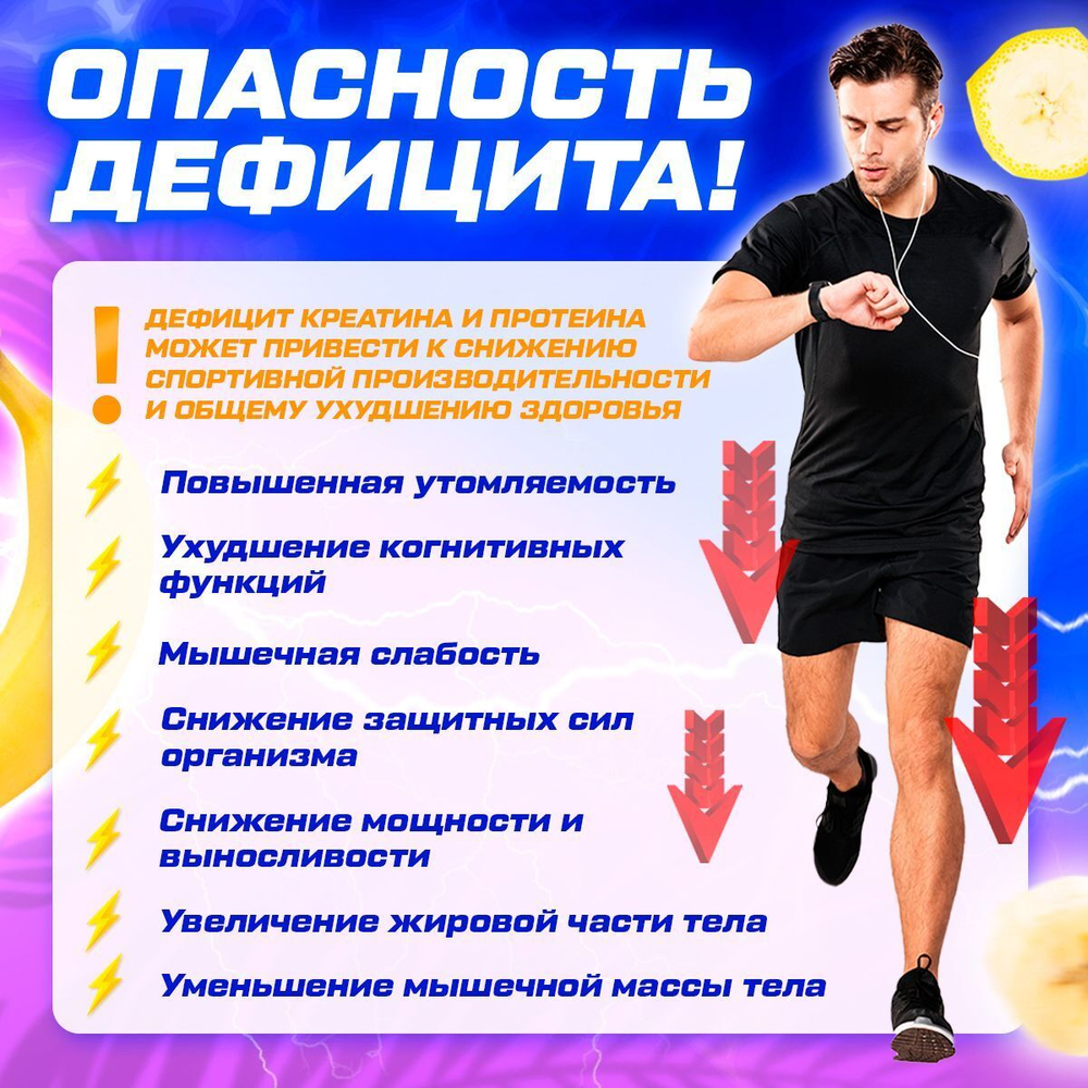 Протеин сывороточный со вкусом карамели 900 гр 30 порций