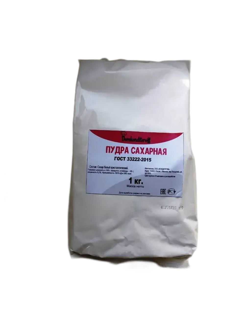Сахарная пудра Domkonditeroff ГОСТ33222-2015 1 кг