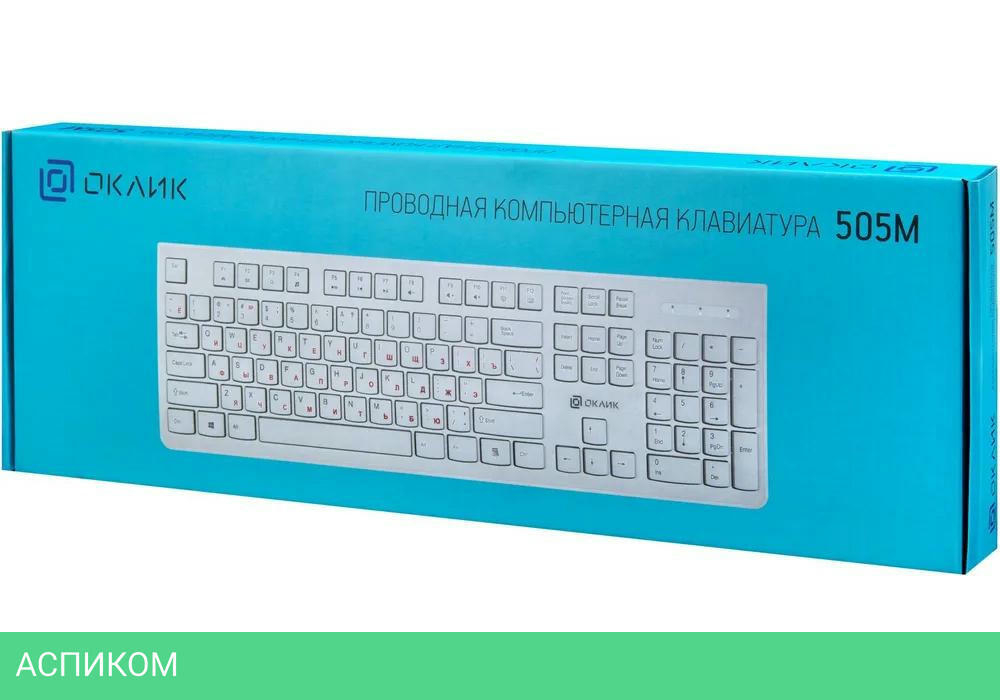 Клавиатура Oklick 505M White (KW-1820)