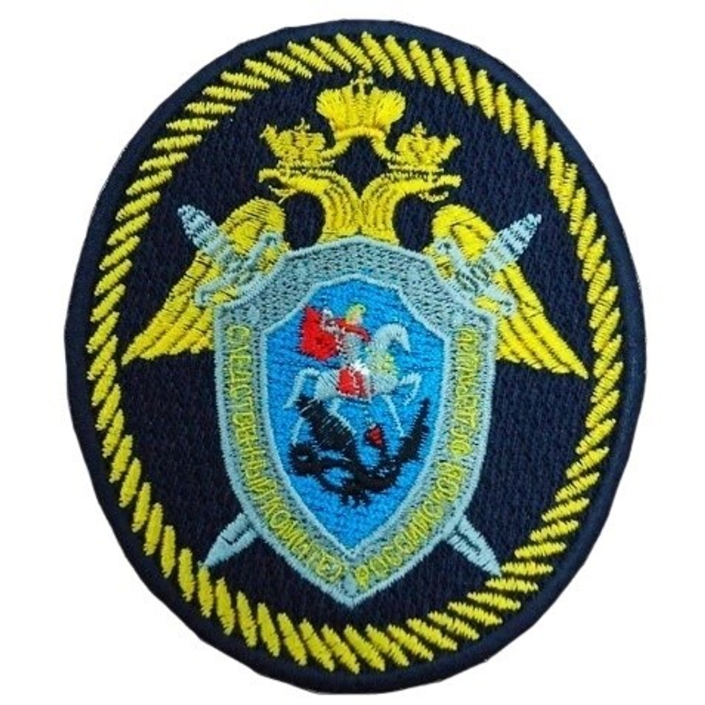 Шеврон вышитый Следственный комитет Российской Федерации