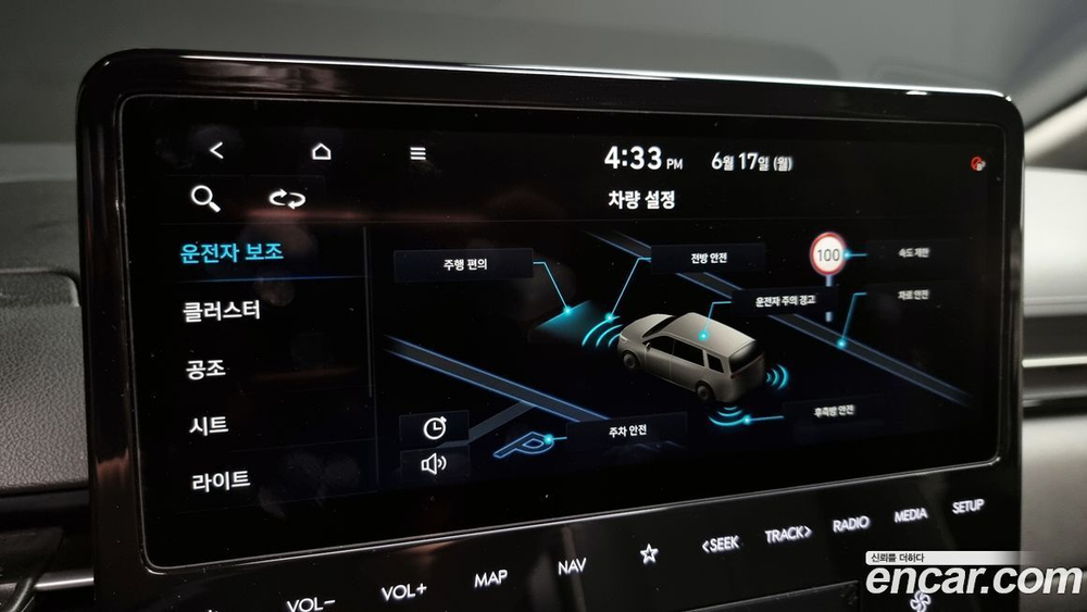 Hyundai Staria 4WD Lounge 9-и местный (11.2021)