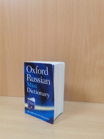 Oxford Russian Mini Dictionary 2ed Англо-русский, русско-английский словарь