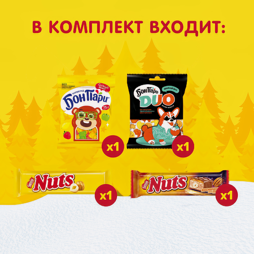 Набор сладостей новогодний NUTS Приключения у камина (Кор) 301г