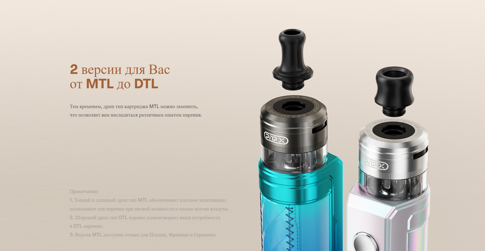 Voopoo DRAG S2 Pod-Mod 2500mAh Kit