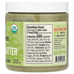 Dastony, Органическое масло из семян конопли, ультра-гладкое, 227 г (8 унций)