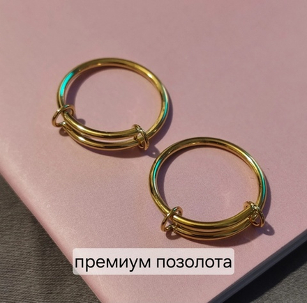 Основа для кольца(Сталь), 18-й Р-Р