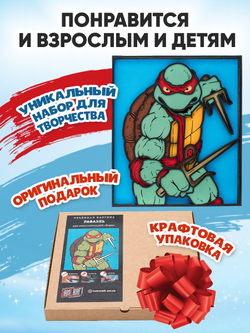 3D картина по номерам Рафаэль Черепашка-ниндзя, SamCraft, подарочный набор для творчества, многослойное панно из дерева