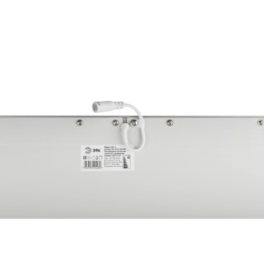 Светодиодная панель ЭРА SPL-510-S-65K-040 40Вт 6500К 595х595х8 серебро без драйвера с ушками ультратонкая | Панели с внешним драйвером