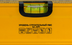Уровень 1000 мм УМC магнитный