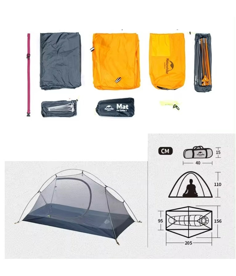 Палатка Naturehike Cycling Si 1-местная, алюминиевый каркас, сверхлегкая, янтарная