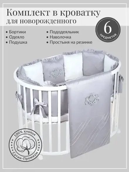 Комплект постельного "Винтаж"