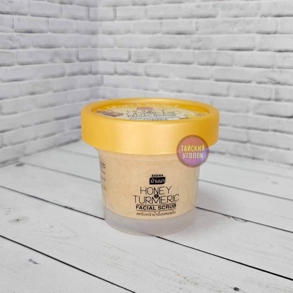Скраб для лица Куркума и мёд BANNA 100 гр