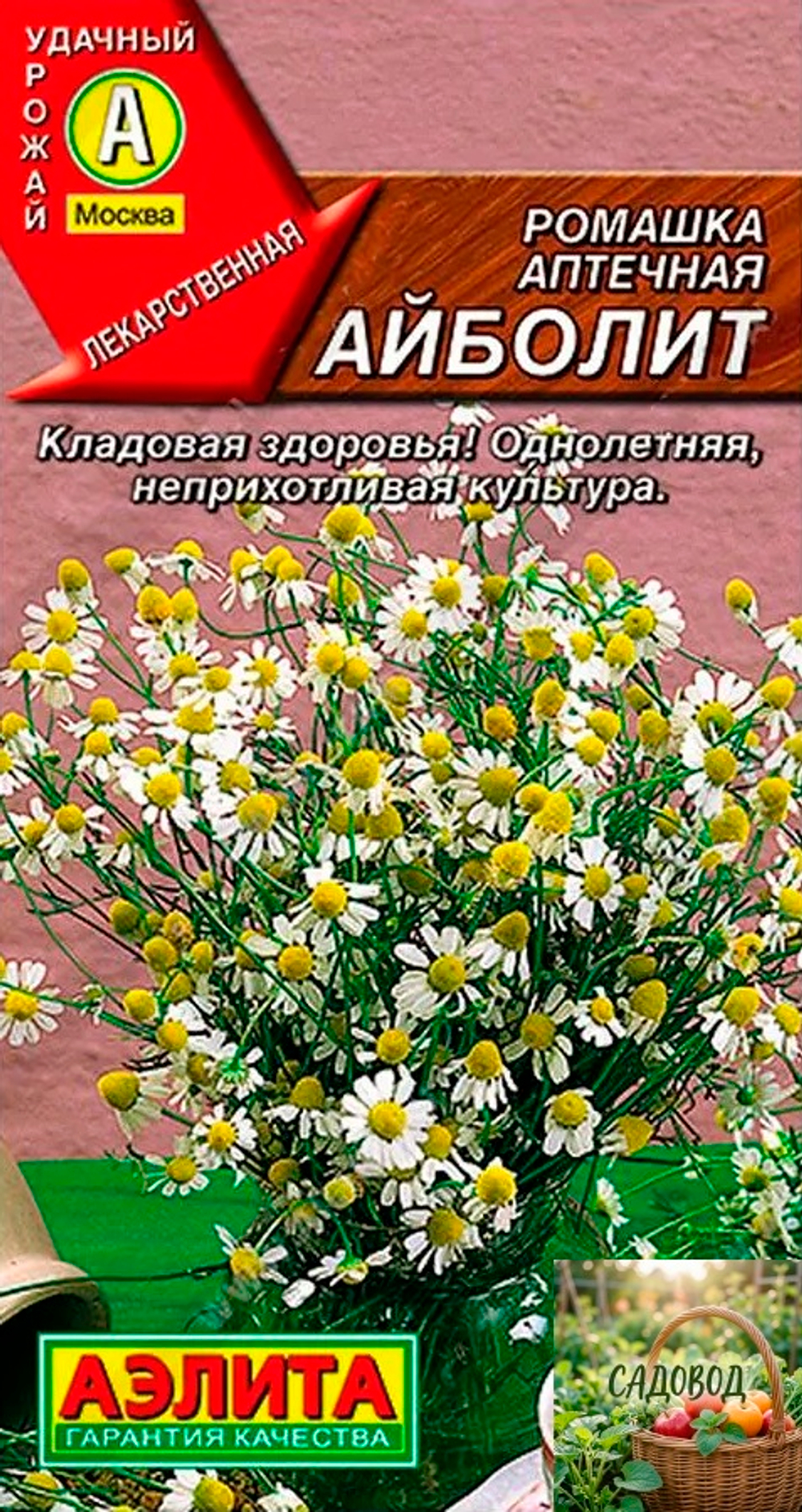 ром