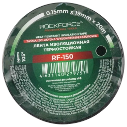 Лента изоляционная термостойкая 105°C 19мм x 20м (черная) RockForce##Rock FORCE RF-150