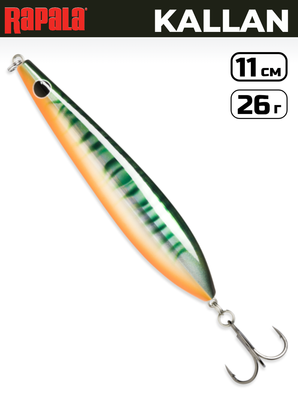 Блесна RAPALA Kallan KAL26 / 11 см, 26 г, цвет SPC