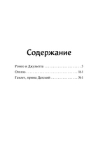 Серия книг "Моя книжная лавка"