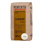 Perfekta Линкер Стандарт, белый, мешок 50 кг - Кладочный раствор