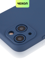 Чехол BROSCORP для Apple iPhone 13 mini оптом (арт. IP13MINI-COLOURFUL-BLUE)