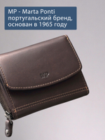 B240046R CASTANHO - Портмоне с RFID защитой MP