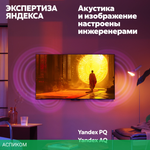 Телевизор LED Yandex 50" ТВ Станция