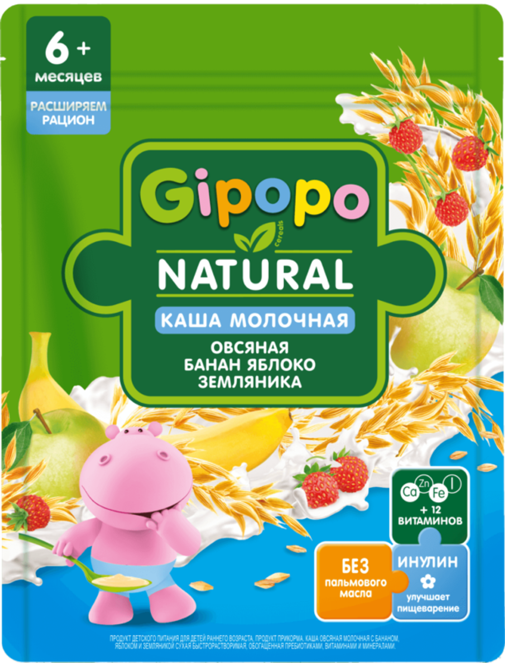 Каша сухая молочная Gipopo овсяная банан-яблоко земляника, 170 г