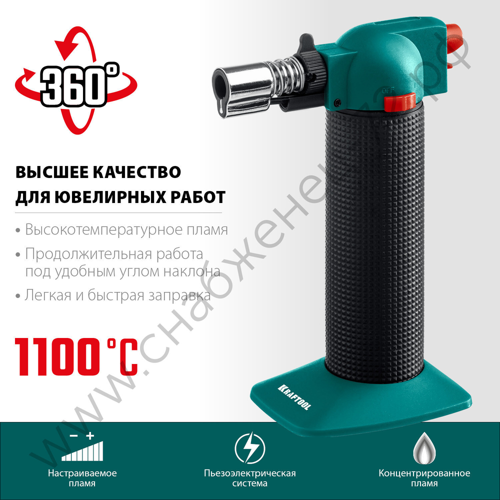 KRAFTOOL BT-25 1100°С автономная, с пьезоподжигом, Газовая горелка (55507)