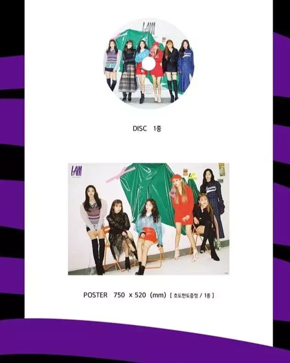 Альбом (G)I-DLE - I Am - 1st Mini Album