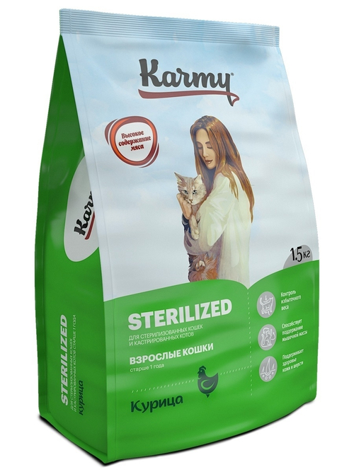 Сухой корм Karmy Sterilized для стерилизованных кошек, курица, 1.5 кг