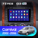 Teyes CC2 Plus 9"для KIA Carnival 2002-2006