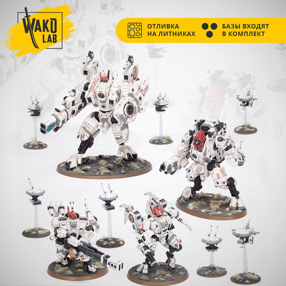 [Wako-box Battleforce] Retaliation Cadre (T&#39;au Empire)