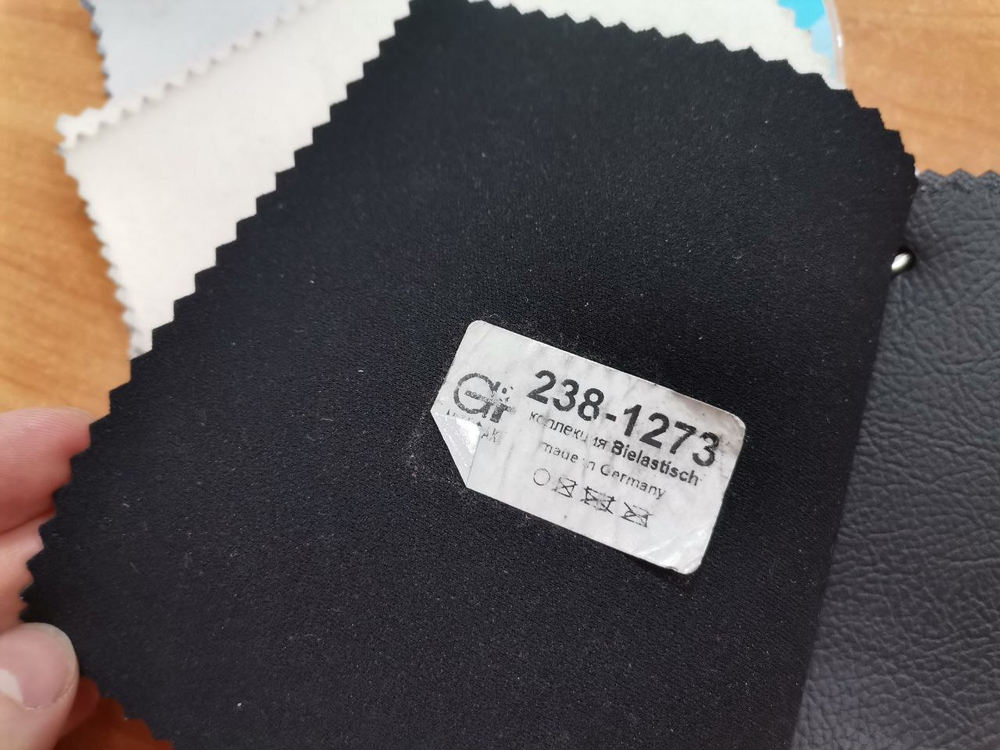 Искусственная кожа Bielastisch (Биеластиш) 238-1273