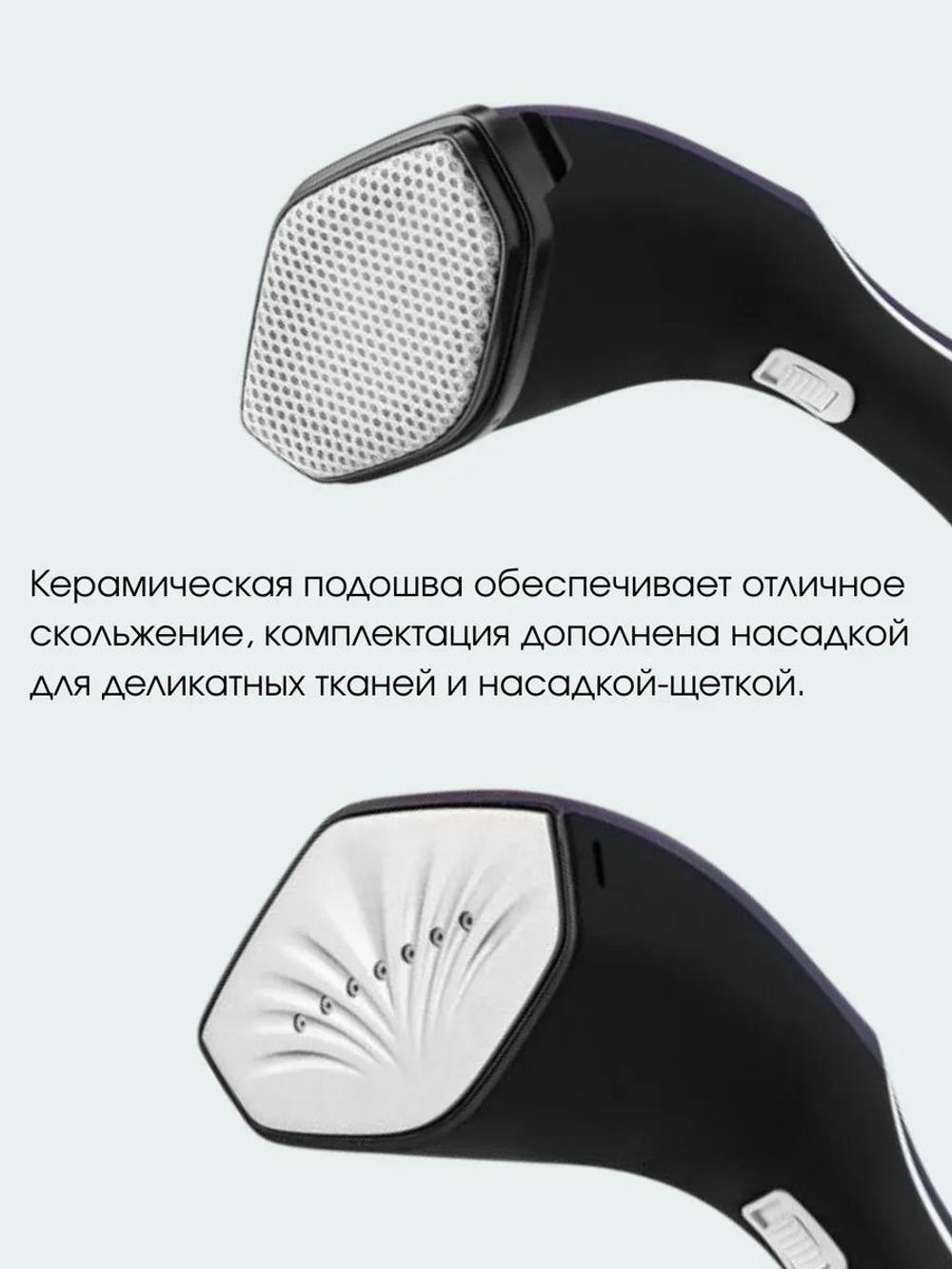 Отпариватель ручной Centek-2392 ,фиолет, 2200Вт., 40г/мин.,керам., цифров. дисплей