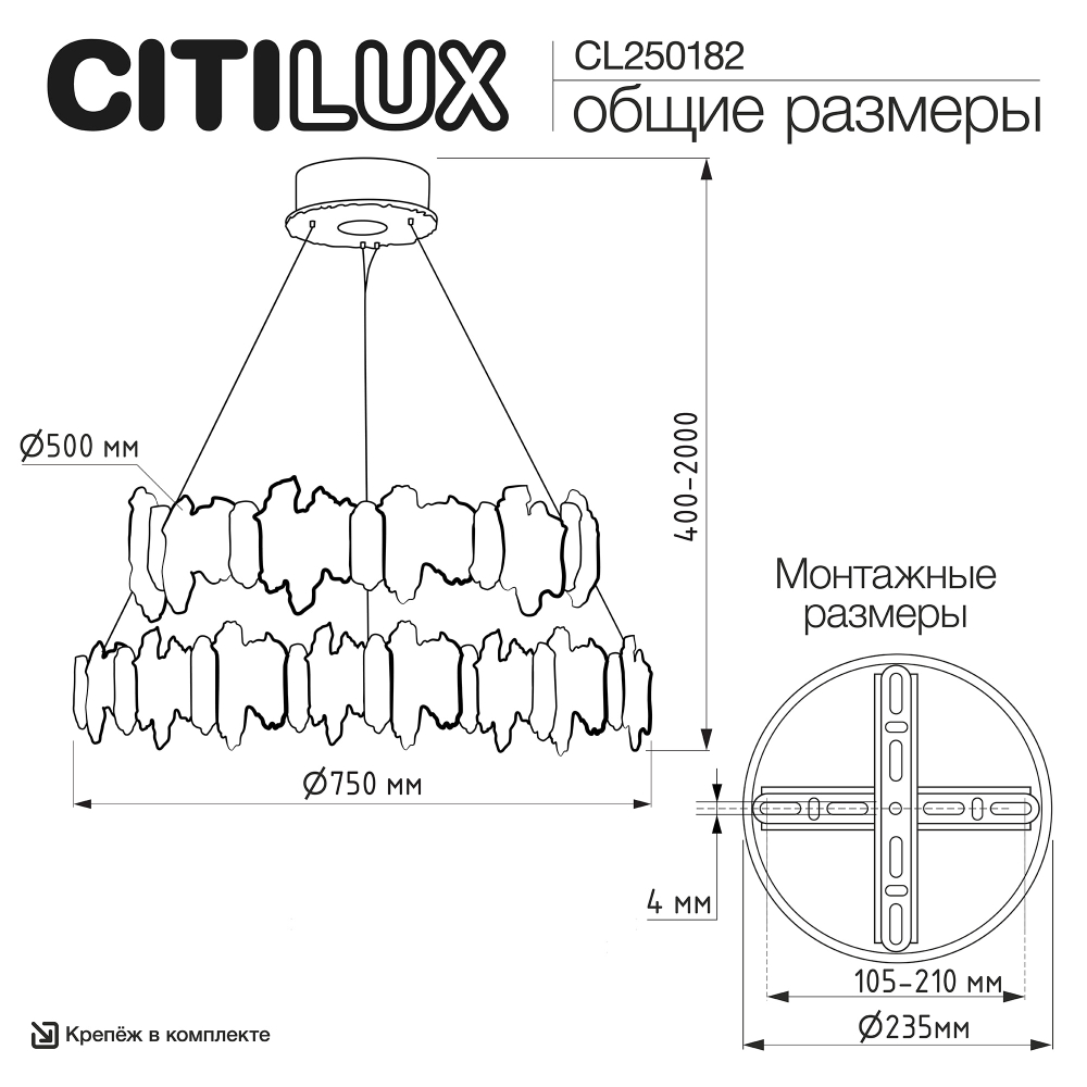 Citilux LAVA CL250182 LED Люстра подвесная с пультом