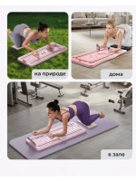 Реформер для пилатеса