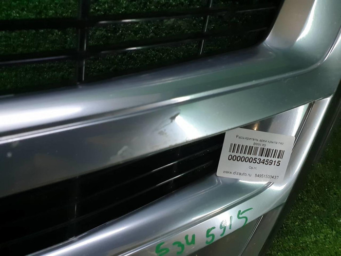 Решетка радиатора Cadillac Escalade 4 (2014-2020)