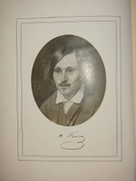 "Вечера на хуторе близ Диканьки. Миргород". Н.В.Гоголь. 1911г.