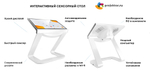 Интерактивный сенсорный стол BM Cosmos 55"