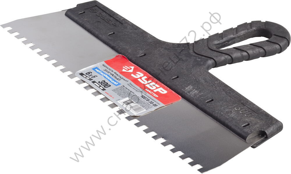 ЗУБР 300 мм, зуб 6х6 мм, зубчатый пластиковая ручка, нержавеющий, Фасадный шпатель, МАСТЕР (10078-30-06)