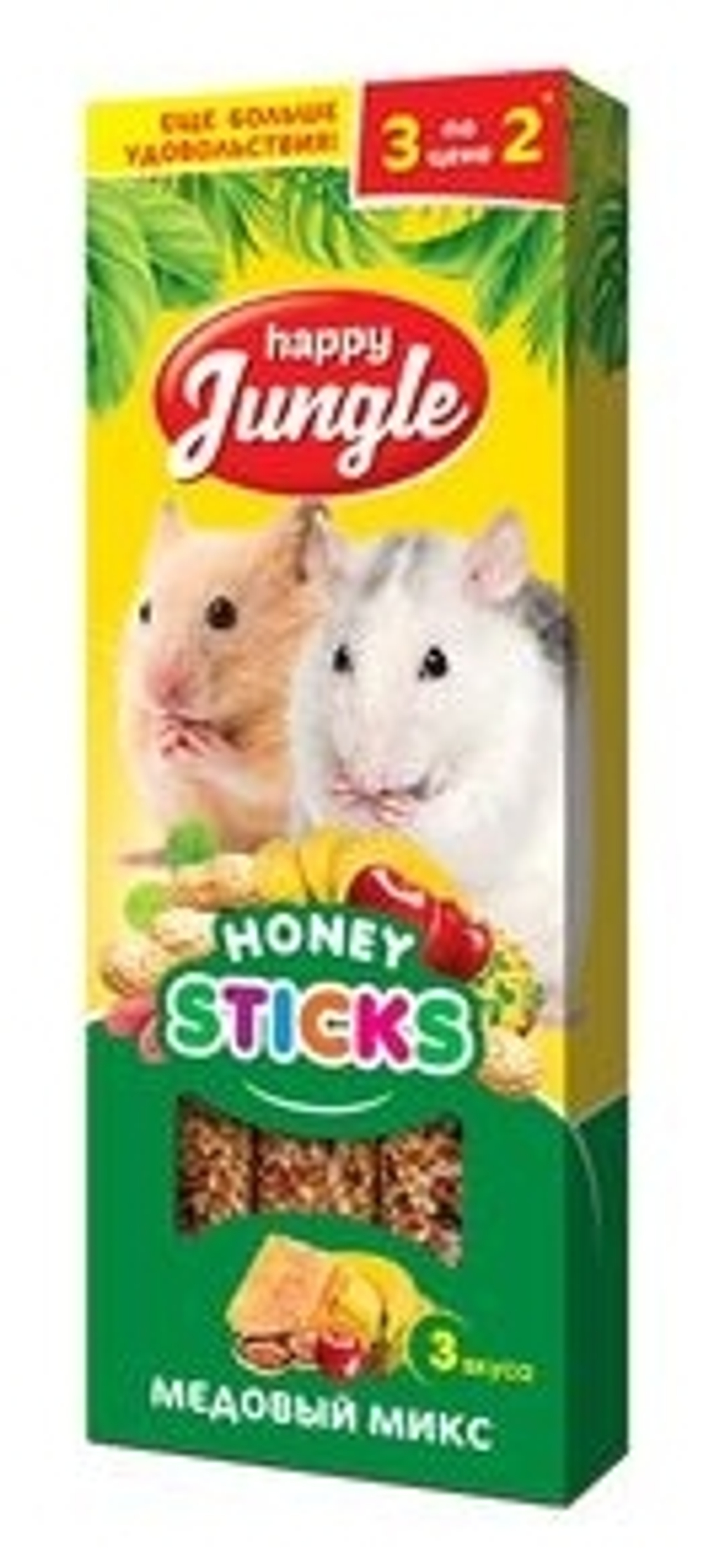 Лакомство для грызунов Happy Jungle 90г Микс 3 вкуса для крупных грызунов