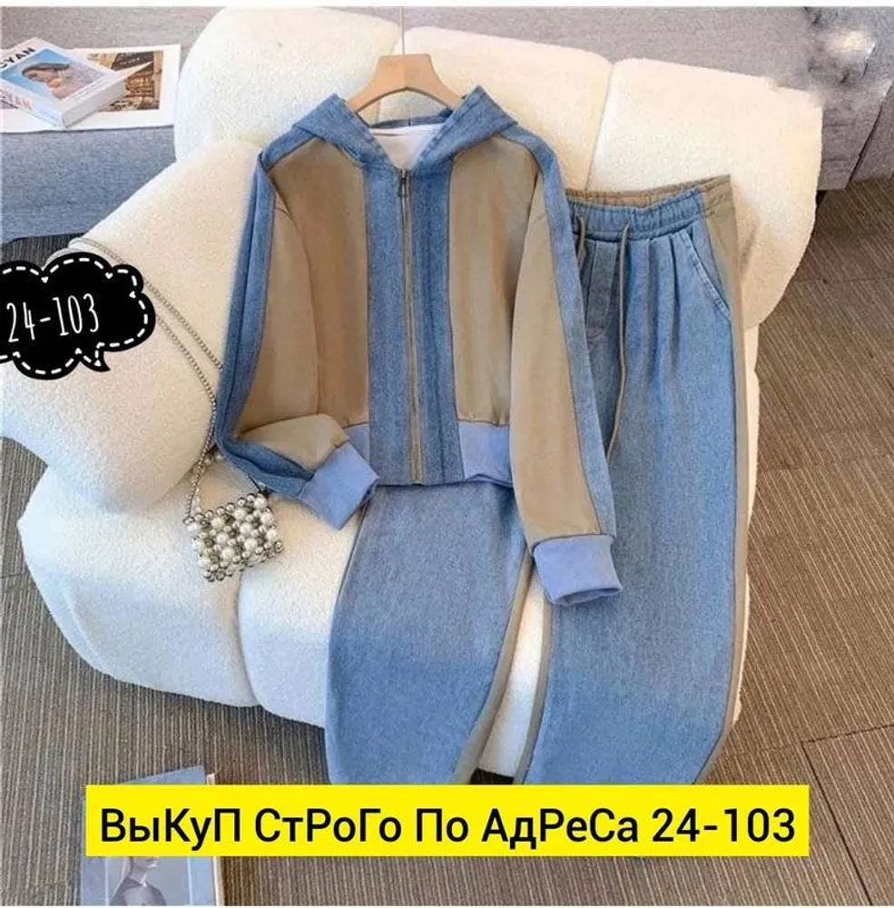 Костюм 2943542 Fabrika