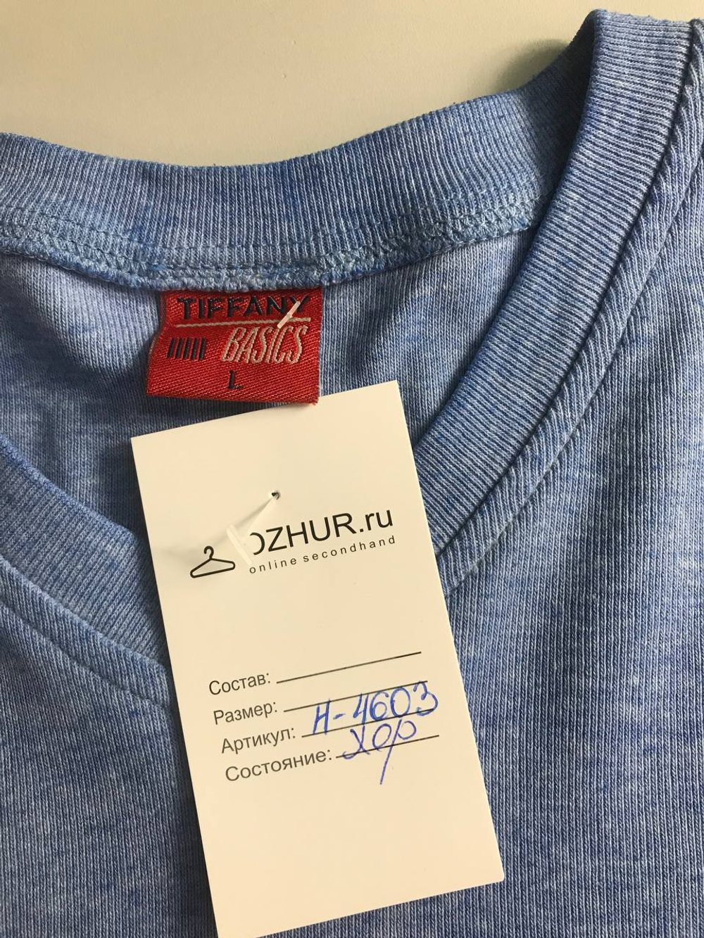 Футболка для базового образа, маркировка L, визуально 48 размер