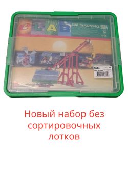 Lego 9684 Возобновляемые источники энергии, новый, без лотков