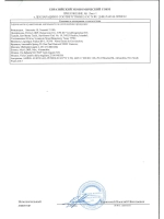 Мобил 1 ESP 5W30 4л.