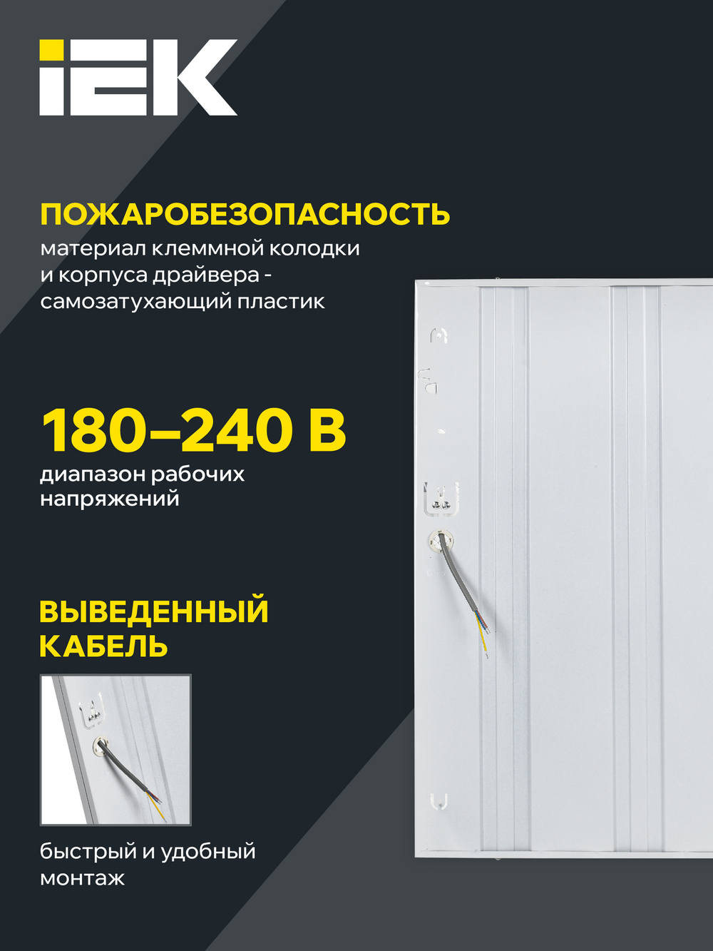 Светильник светодиодный ДВО 6560-P 36Вт 6500К 595х595х20 призма IEK