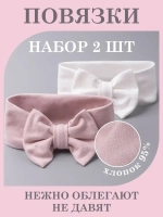 повязка на голову для девочки