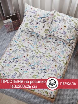 Простынь на резинке перкаль Сказка "Каролина" 160x200 см