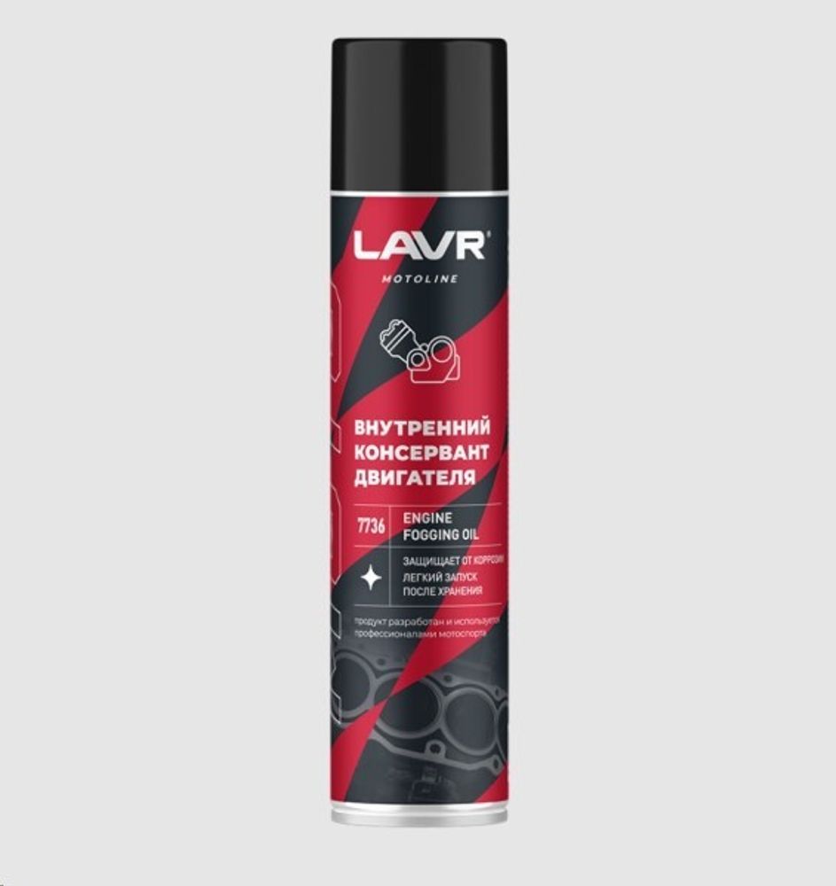 Консервант двигателя внутренний 400 мл (LAVR MOTO)