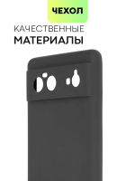 Чехол BROSCORP для Google Pixel 6 (арт. PIXEL-6-COLOURFUL-BLACK)