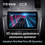 Teyes CC3 10,2" для Nissan Patrol 2010-2020